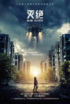 红桃影视都市短剧《三十七度告白》海报